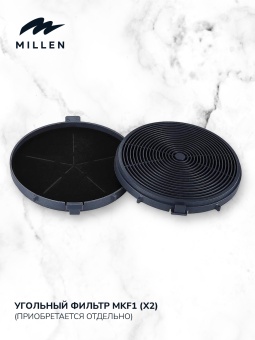 Детальное фото товара: MILLEN MBKHSG 601 WH