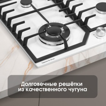 Детальное фото товара: Zigmund & Shtain G 22.6 W