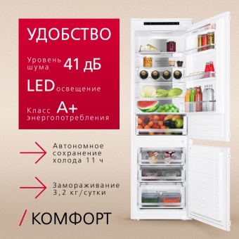 Детальное фото товара: Hansa BK2676.2NFZC