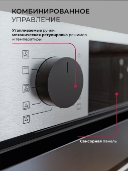 Детальное фото товара: LEX EDP 610 IX