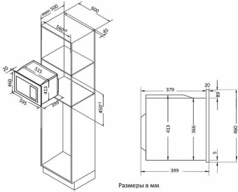 Детальное фото товара: Evelux MW 25 X
