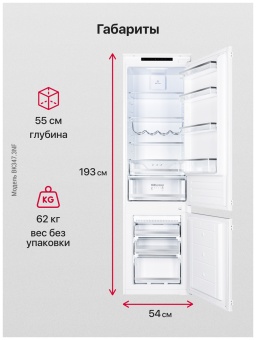 Детальное фото товара: Hansa BK347.3NF