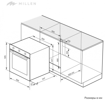 Детальное фото товара: MILLEN MEO 6001 WH