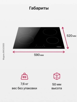 Детальное фото товара: Hansa BHC633005