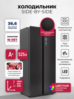 Детальное фото товара: LEX LSB525BLXID