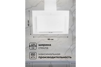 Детальное фото товара: LEX MIKA GS 600 WHITE