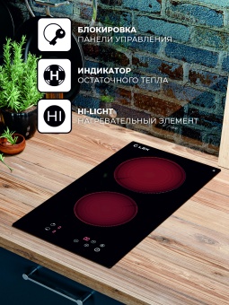 Детальное фото товара: LEX EVH 320B BL