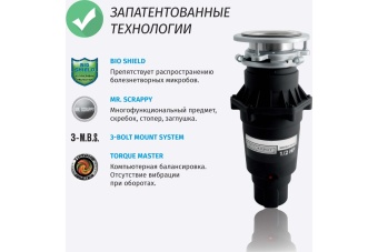 Детальное фото товара: Bone Crusher BC810 AS-Slim Line