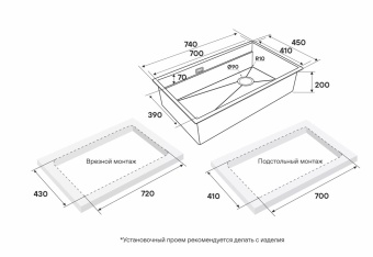 Детальное фото товара: Paulmark NEXT-MULTI SINK 74 UNI, мойка, нержавеющая сталь, светлое золото