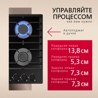 Детальное фото товара: Hansa BHKS671830