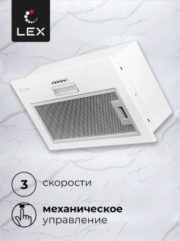 Детальное фото товара: LEX GS BLOC LIGHT 600 WHITE