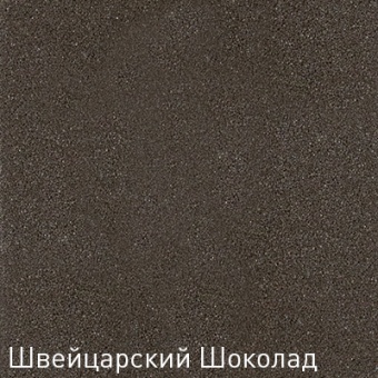 Детальное фото товара: Zigmund & Shtain ZS 0200, смеситель, швейцарский шоколад  