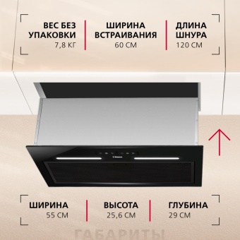 Детальное фото товара: Hansa OMP6553BGH-G