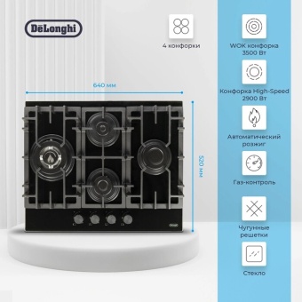 Детальное фото товара: DeLonghi GABRIELLA 6GW NB