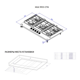 Детальное фото товара: Korting HGG 9955 CTN