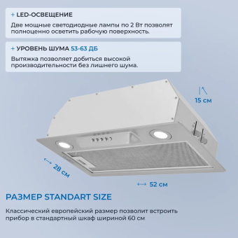 Детальное фото товара: ZUGEL ZHI521X