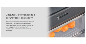 Детальное фото товара: Maunfeld MFF191NFPW