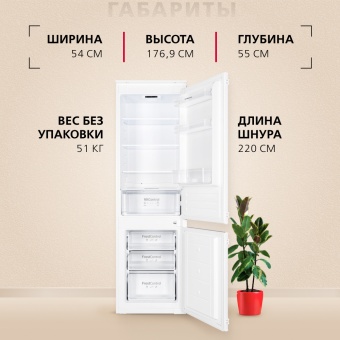 Детальное фото товара: Hansa BK306.0N