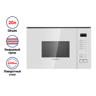 Детальное фото товара: Maunfeld MBMO.20.8GW