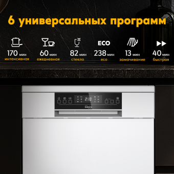 Детальное фото товара: making Oasis everywhere PM-12S6