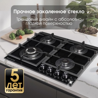 Детальное фото товара: Zigmund & Shtain M 26.6 B