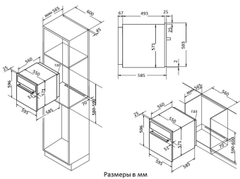 Детальное фото товара: Korting OGG 541 CFX
