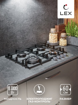 Детальное фото товара: LEX GVG 645 GR