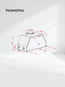 Детальное фото товара: LEX HYPER 600 GS Inverter WH