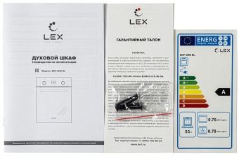 Детальное фото товара: LEX EDM 4545 ВBL