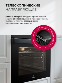 Детальное фото товара: LEX EDP 607 BBL Wide Series