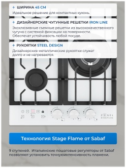 Детальное фото товара: ZUGEL ZGH450W