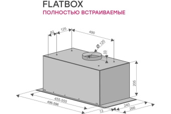Детальное фото товара: Konigin Flatbox (Ivory 50)