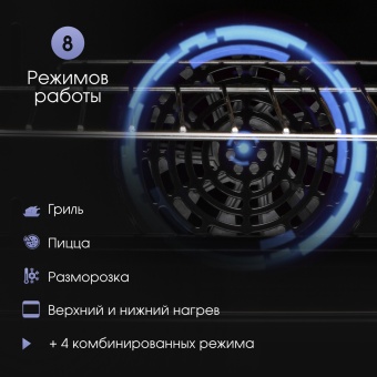 Детальное фото товара: Zigmund & Shtain EN 133.512 B