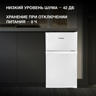 Детальное фото товара: Hyundai CT10051H WHITE