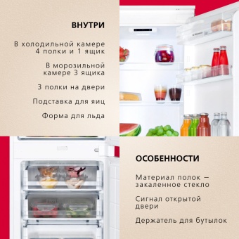 Детальное фото товара: Hansa BK306.0N