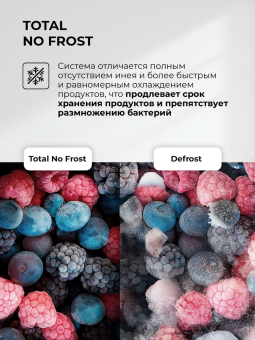 Детальное фото товара: LEX LBI193.3ID