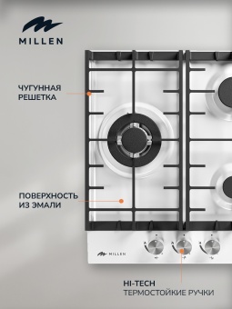 Детальное фото товара: MILLEN MGH 451 WH