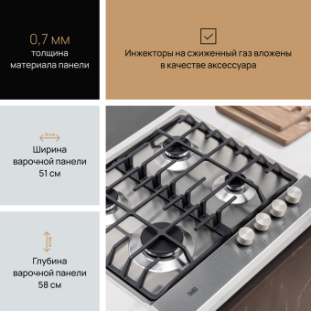 Детальное фото товара: VARD VHG6424X