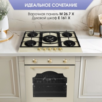 Детальное фото товара: Zigmund & Shtain E 161 X