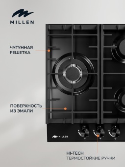 Детальное фото товара: MILLEN MGH 451 BL