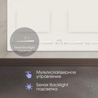 Детальное фото товара: Zigmund & Shtain CI 69.6 I