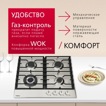 Детальное фото товара: Hansa BHGI611839