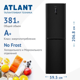 Детальное фото товара: Атлант 4625-159-ND