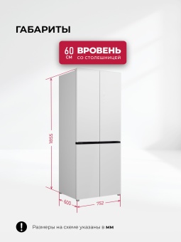 Детальное фото товара: LEX LCD485WGID