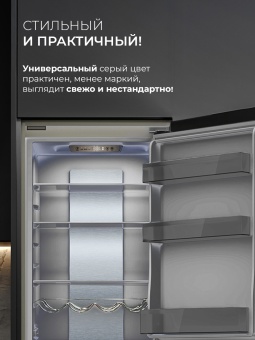 Детальное фото товара: LEX LBI177.3ID Grey