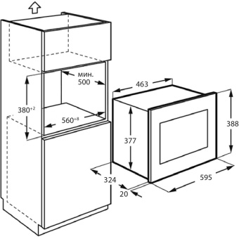 Детальное фото товара: Kuppersberg HMW 626 B