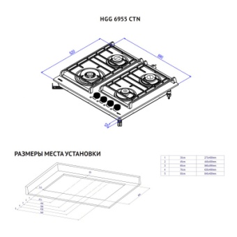 Детальное фото товара: Korting HGG 6955 CTN