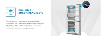 Детальное фото товара: Midea MDRB473MGF01OM