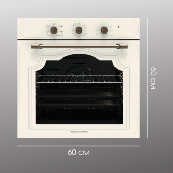 Детальное фото товара: Zigmund & Shtain E 137 X