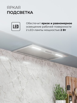 Детальное фото товара: LEX HYPER 600 Inverter IX